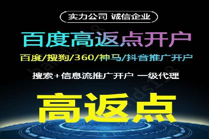 百度推广代运营公司案例：从零到一